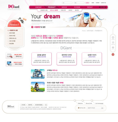 數碼產品網站設計PSD源文件 打造專業電商體驗