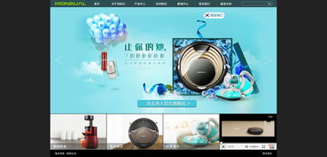 公司網站設計效果圖 代理代辦業務展示