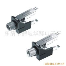 樂清市蒲岐華鋒電子廠 專注品質，連接未來，您的專業電子元器件合作伙伴