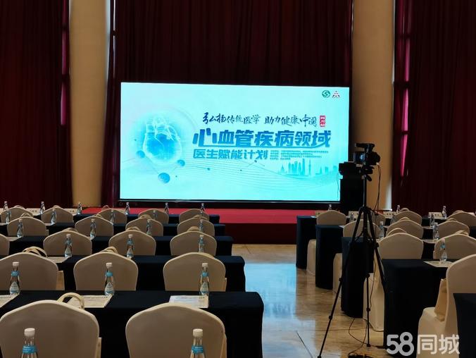 一站式會務解決方案 舞臺搭建與設備租賃全方位服務