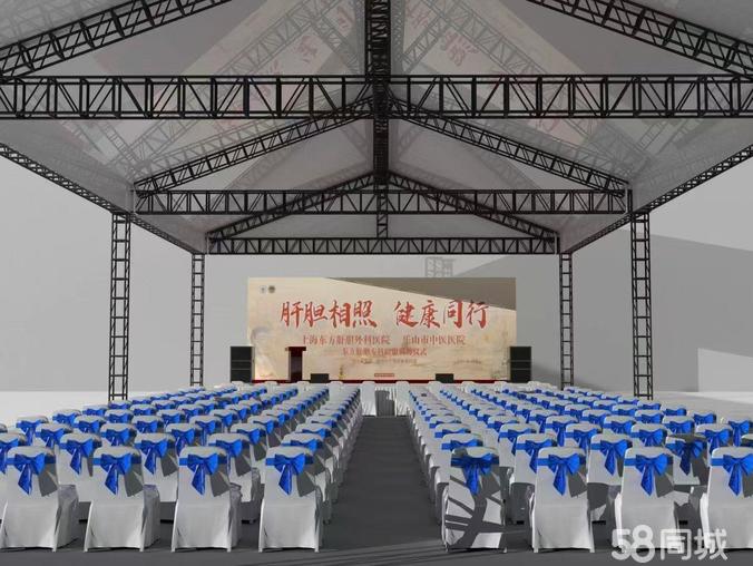 慶典盛事，專業護航 一站式活動策劃與執行服務